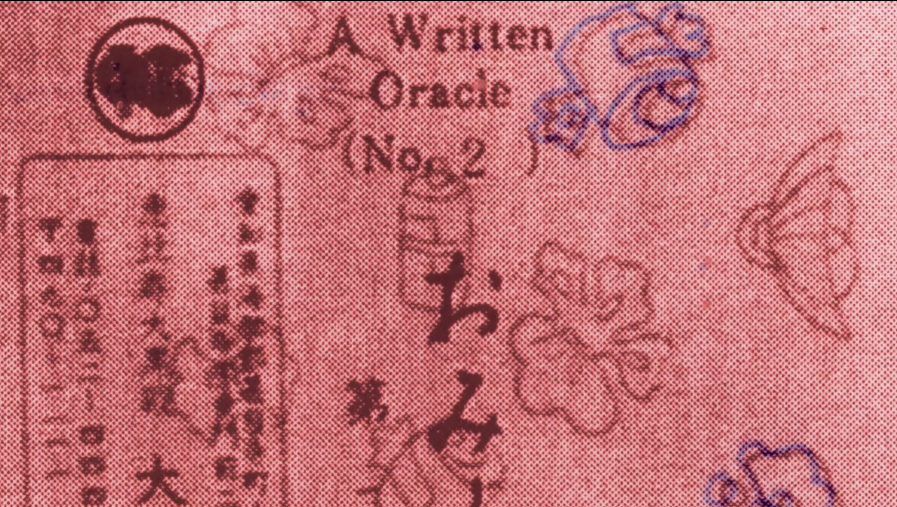 The Written Oracle (No. 2)
